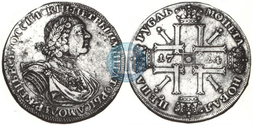 Picture 1 rouble 1724 year СПБ "Sun rouble, portrait in armour"