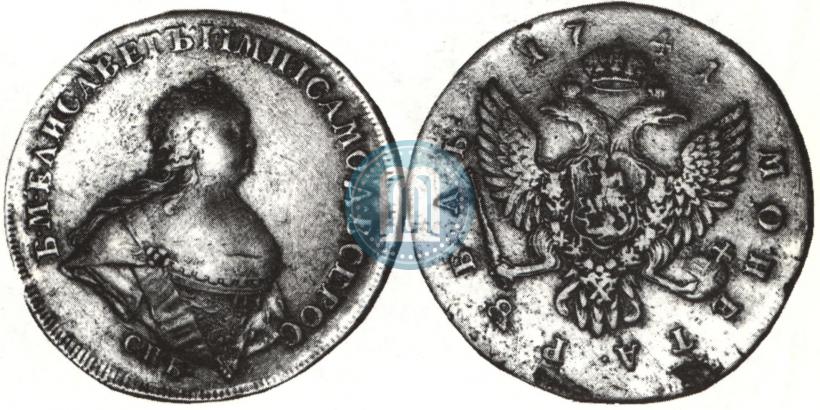 Picture 1 rouble 1741 year СПБ "Half-length portrait"