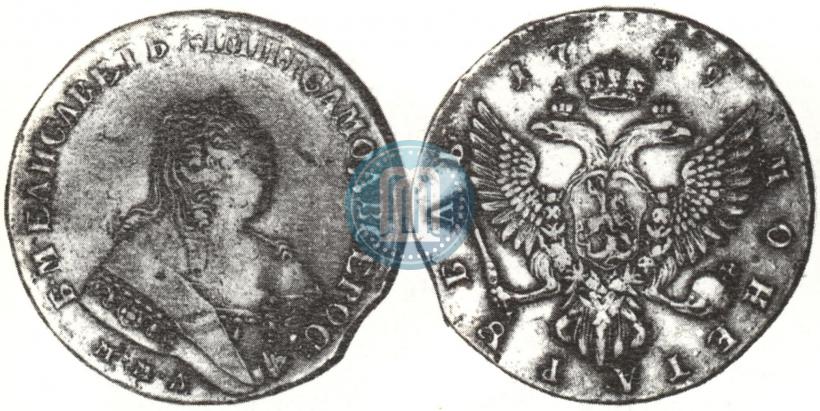 Picture 1 rouble 1749 year ММД 