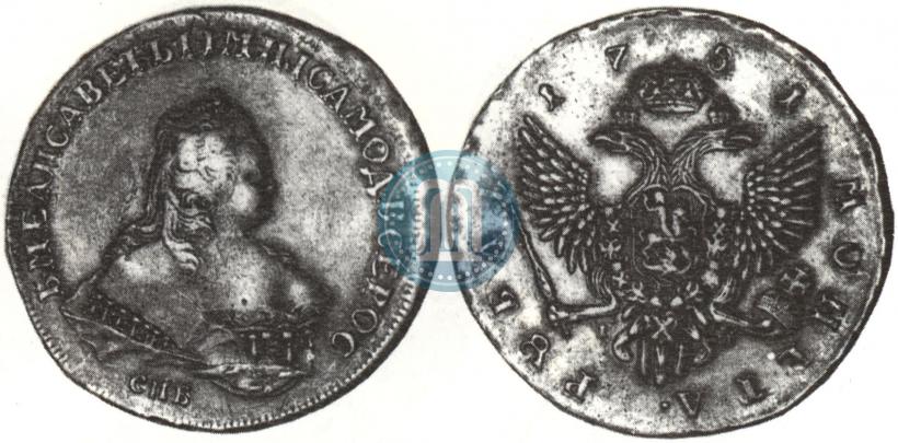 Picture 1 rouble 1751 year СПБ-IМ 