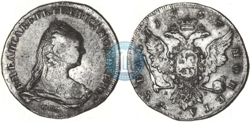 Фото 1 рубль 1757 года СПБ-ЯI "Портрет работы Ж. Дасье"