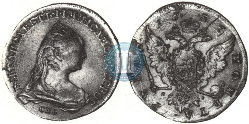 Фото 1 рубль 1757 года СПБ-ЯI "Портрет работы Ж. Дасье"