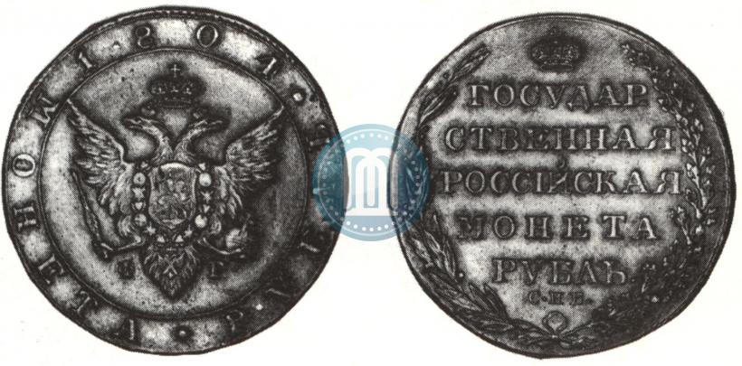 Picture 1 rouble 1804 year СПБ-ФГ 