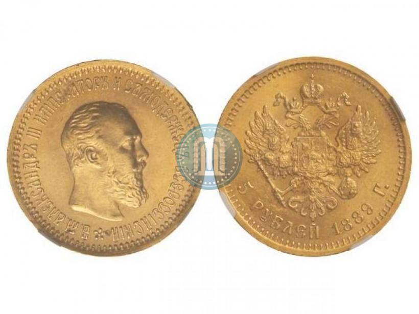 Picture 5 roubles 1889 year (АГ) 
