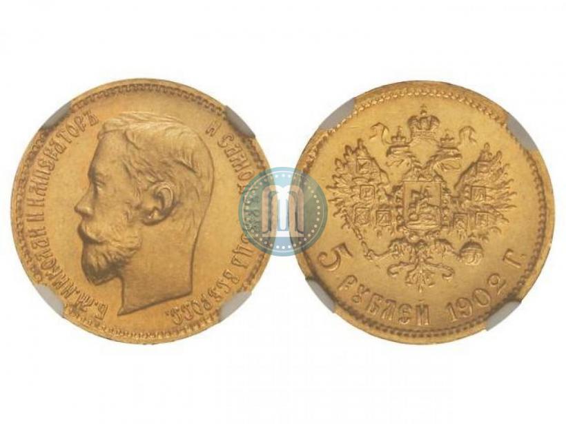 Picture 5 roubles 1902 year (АР) 