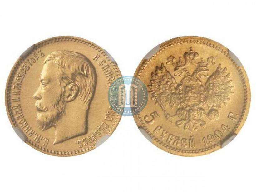 Picture 5 roubles 1904 year (АР) 