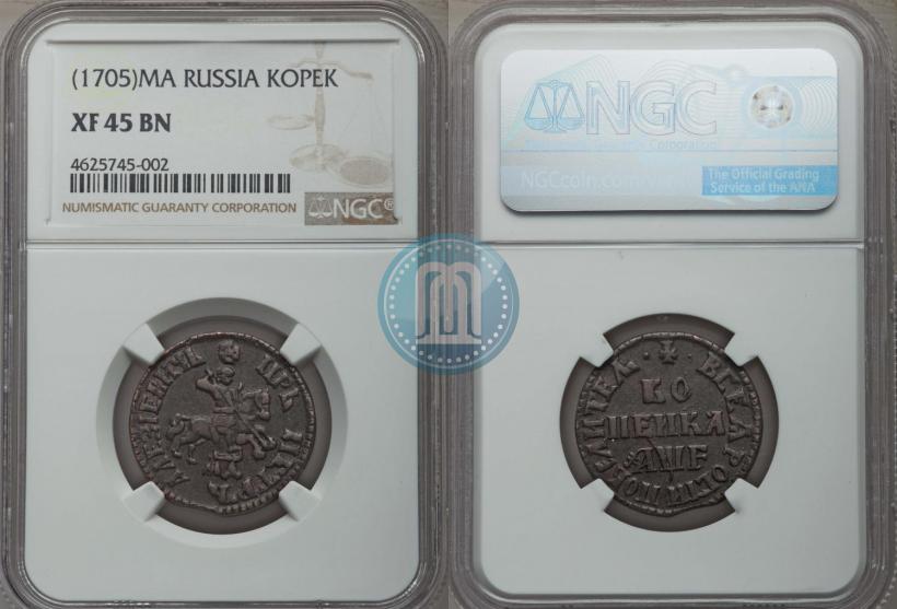 Фото 1 копейка 1705 года МД 