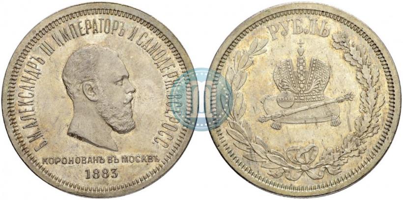 Picture 1 rouble 1883 year ЛШ "On the Coronation of Emperor Alexander III"