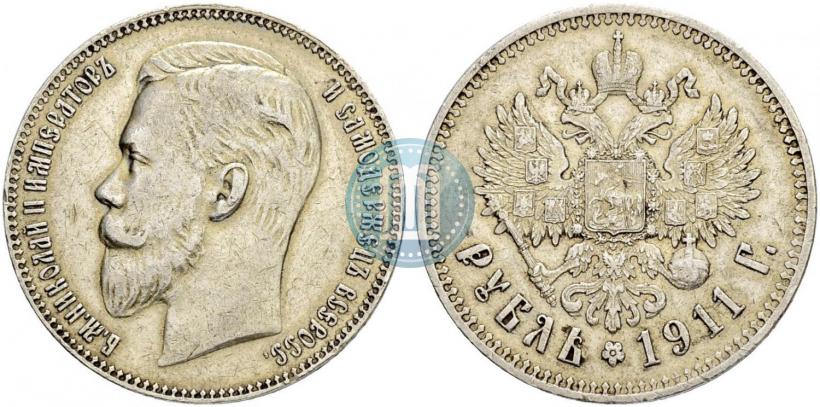 Picture 1 rouble 1911 year (ЭБ) 