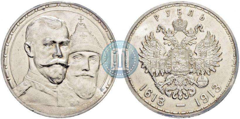 Picture 1 rouble 1913 year (ВС) "In commemoration of tercentenary of Romanov's dynasty"
