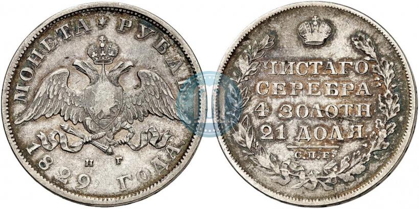 Picture 1 rouble 1814 year СПБ 