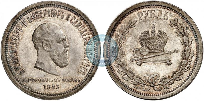 Picture 1 rouble 1883 year ЛШ "On the Coronation of Emperor Alexander III"