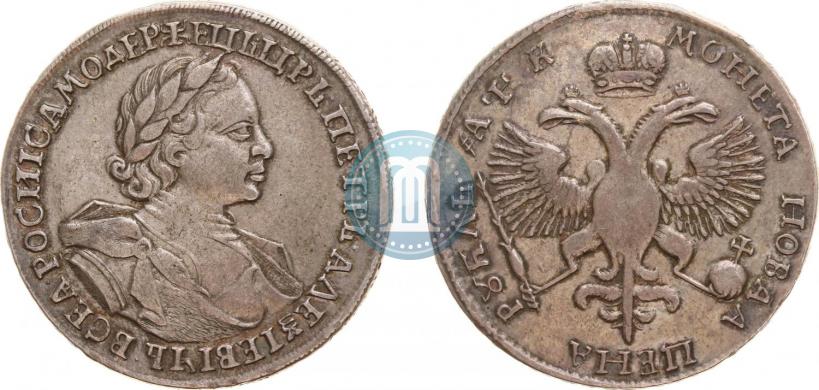 Picture 1 rouble 1720 year  "Portrait in armour"