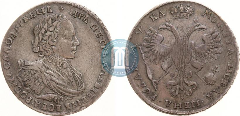 Picture 1 rouble 1721 year K "Portrait with shoulder straps"