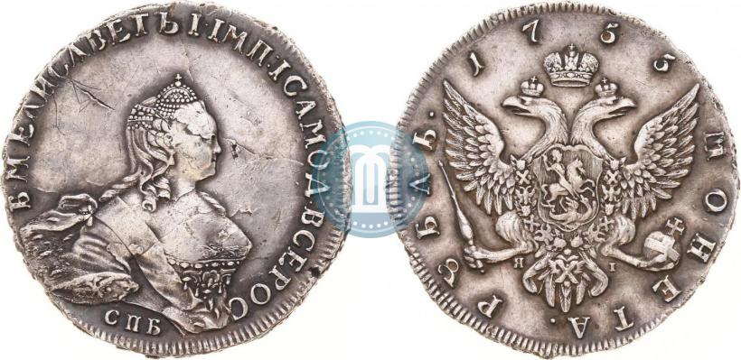 Picture 1 rouble 1755 year СПБ-ЯI 