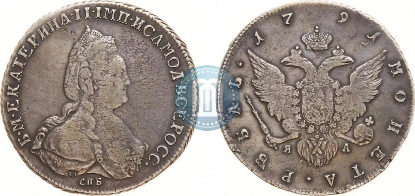 Picture 1 rouble 1791 year СПБ-ЯА 