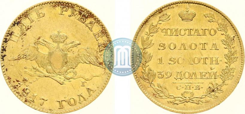Picture 5 roubles 1817 year СПБ-ФГ 
