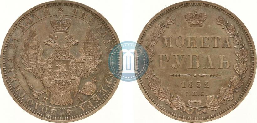 Picture 1 rouble 1852 year СПБ-ПА 