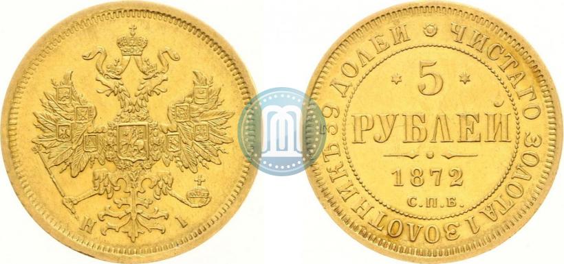Picture 5 roubles 1872 year СПБ-НІ 