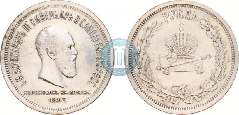 Picture 1 rouble 1883 year ЛШ "On the Coronation of Emperor Alexander III"