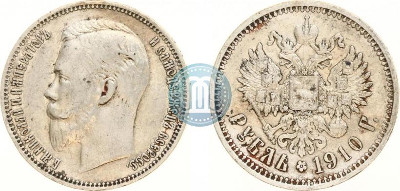 Picture 1 rouble 1910 year (ЭБ) 