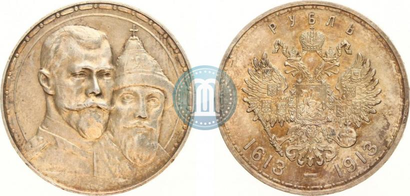 Picture 1 rouble 1913 year (ВС) "In commemoration of tercentenary of Romanov's dynasty"