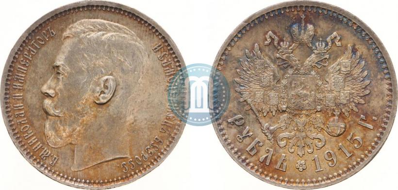 Picture 1 rouble 1915 year (ВС) 