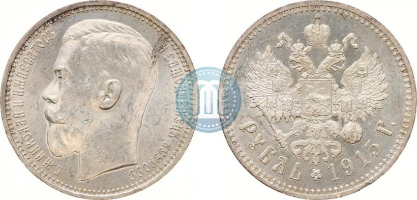 Picture 1 rouble 1915 year (ВС) 