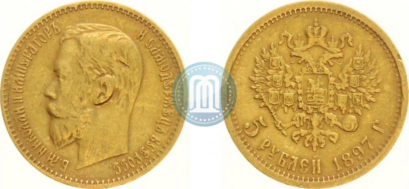 Фото 5 рублей 1897 года (АГ) 