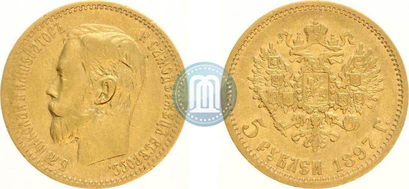 Фото 5 рублей 1897 года (АГ) 