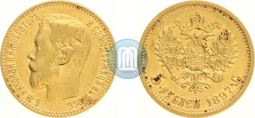 Picture 5 roubles 1897 year (АГ) 