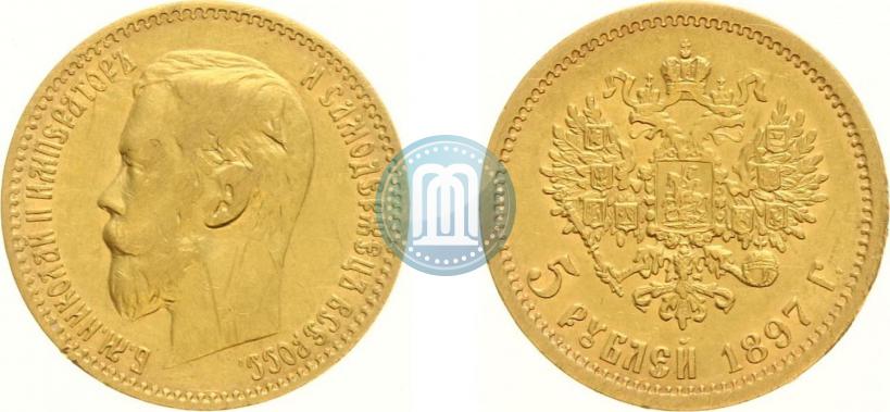 Фото 5 рублей 1897 года (АГ) 