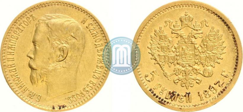 Фото 5 рублей 1897 года (АГ) 