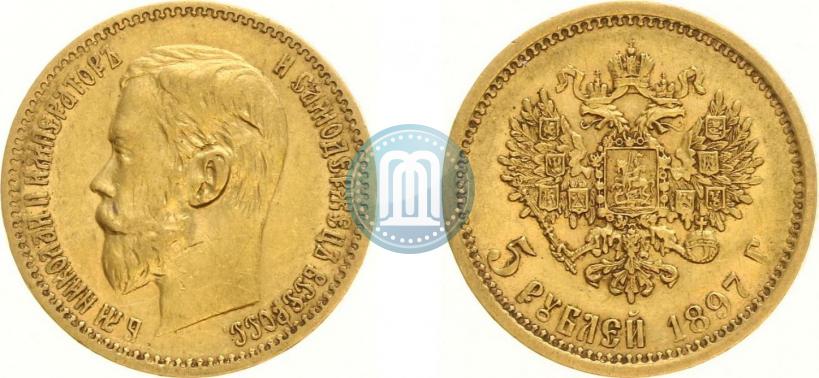 Фото 5 рублей 1897 года (АГ) 