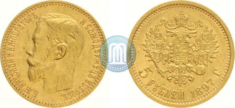 Picture 5 roubles 1897 year (АГ) 