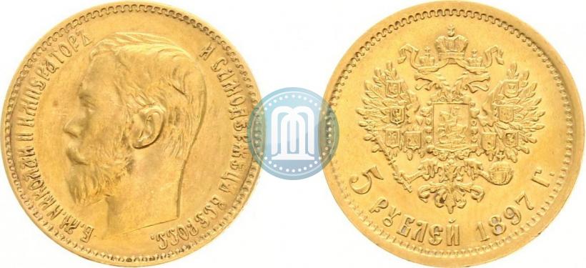 Фото 5 рублей 1897 года (АГ) 