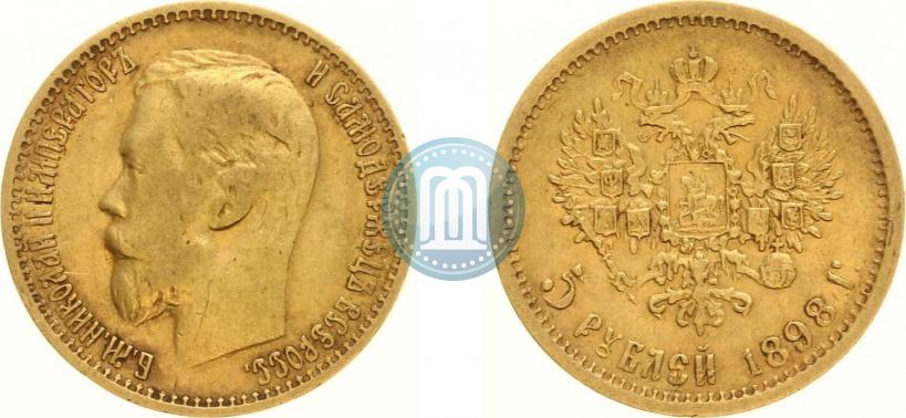 Фото 5 рублей 1898 года (АГ) 