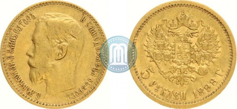 Фото 5 рублей 1898 года (АГ) 