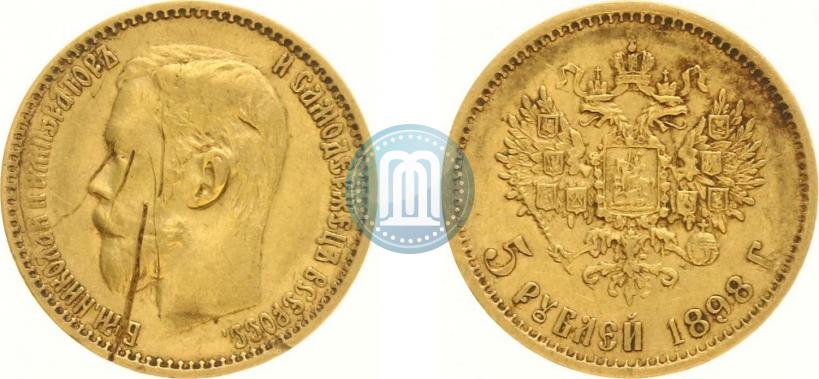 Фото 5 рублей 1898 года (АГ) 
