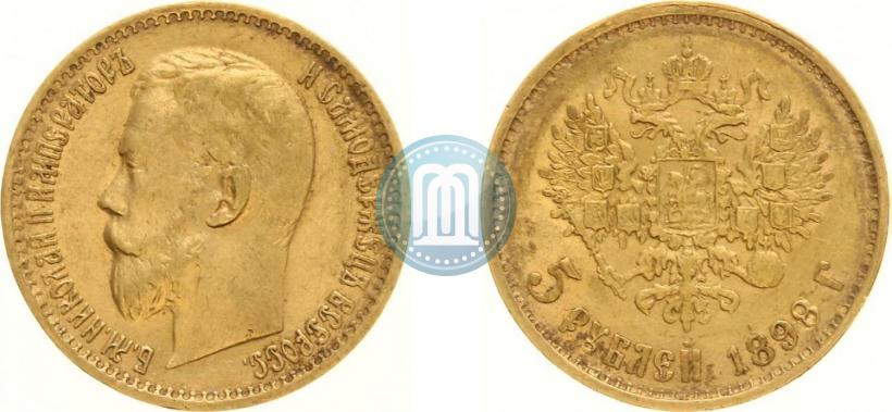 Фото 5 рублей 1898 года (АГ) 