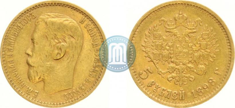Фото 5 рублей 1898 года (АГ) 