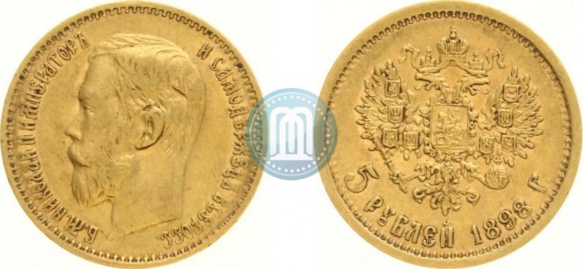 Picture 5 roubles 1898 year (АГ) 