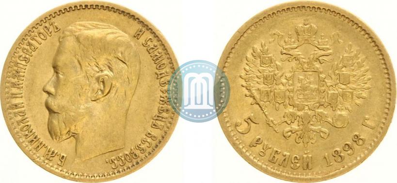 Фото 5 рублей 1898 года (АГ) 