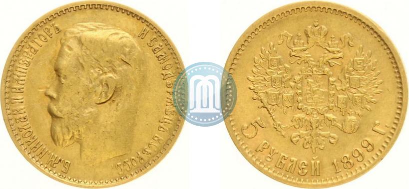 Picture 5 roubles 1899 year (ФЗ) 