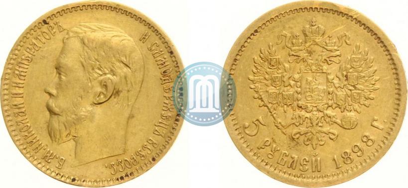 Фото 5 рублей 1898 года (АГ) 