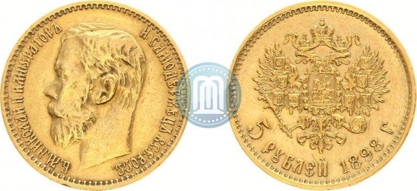 Фото 5 рублей 1898 года (АГ) 