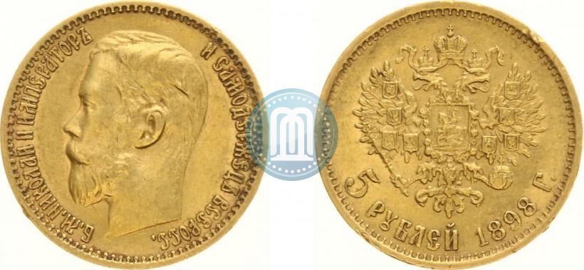 Фото 5 рублей 1898 года (АГ) 