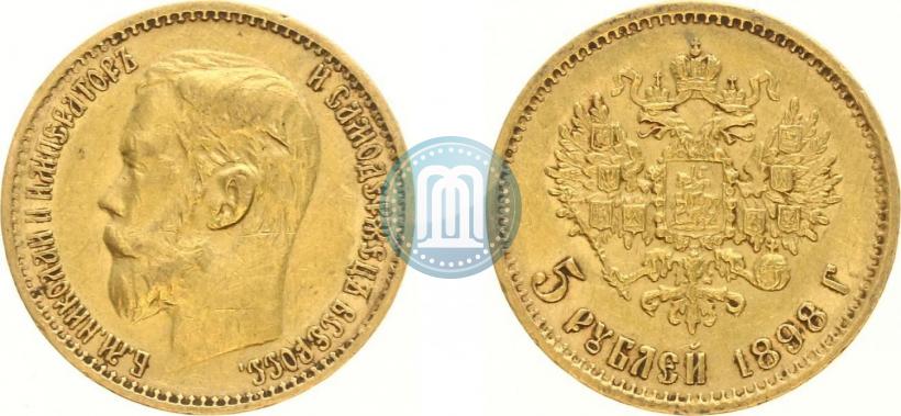 Фото 5 рублей 1898 года (АГ) 