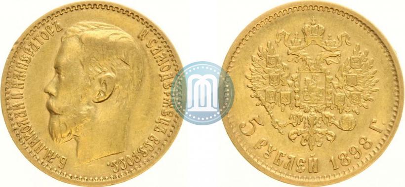 Фото 5 рублей 1898 года (АГ) 