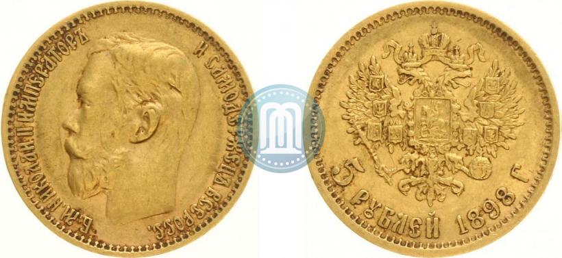 Picture 5 roubles 1898 year (АГ) 